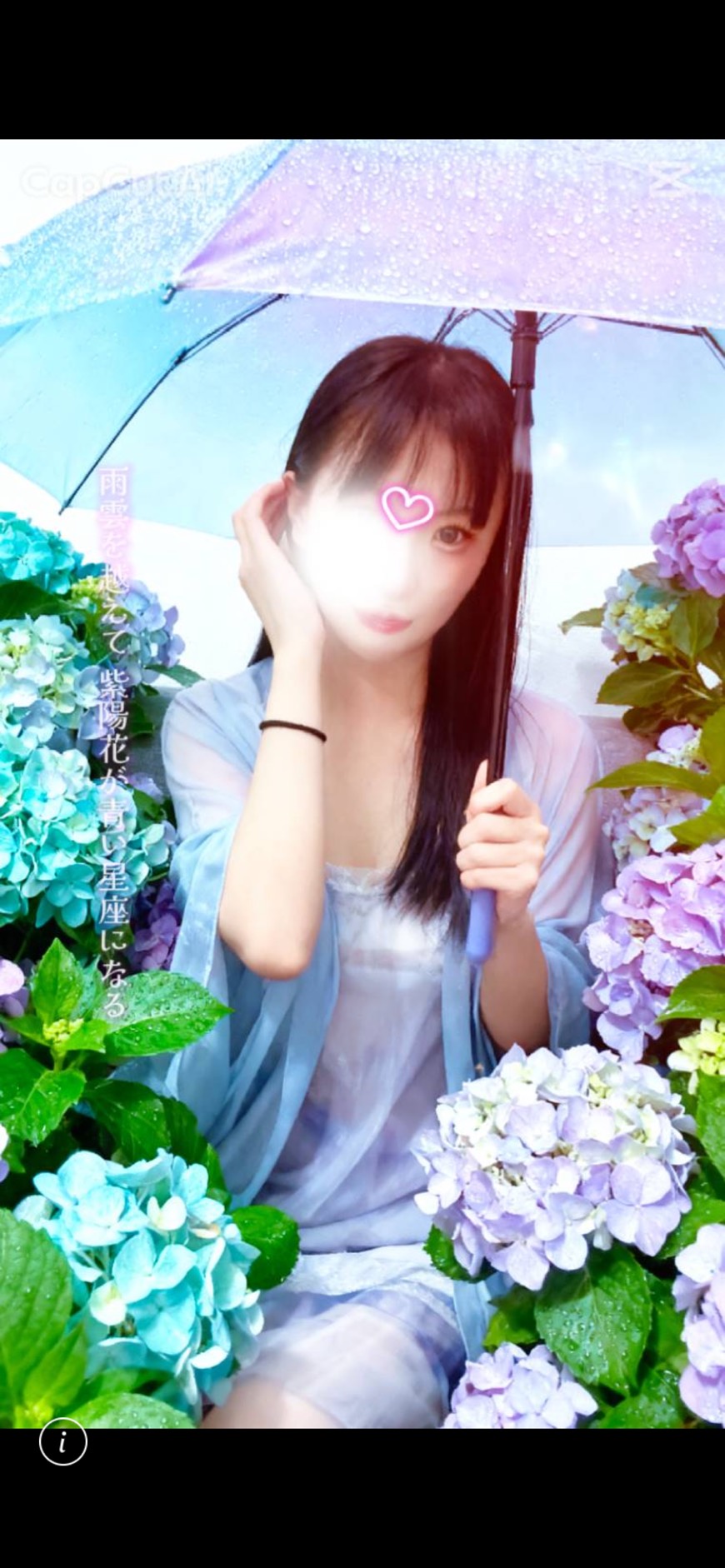 リオ